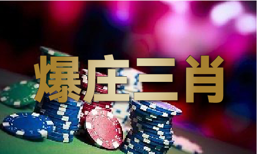 手机看香港最快开奖
