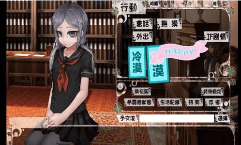 希尔维30无伤美化版