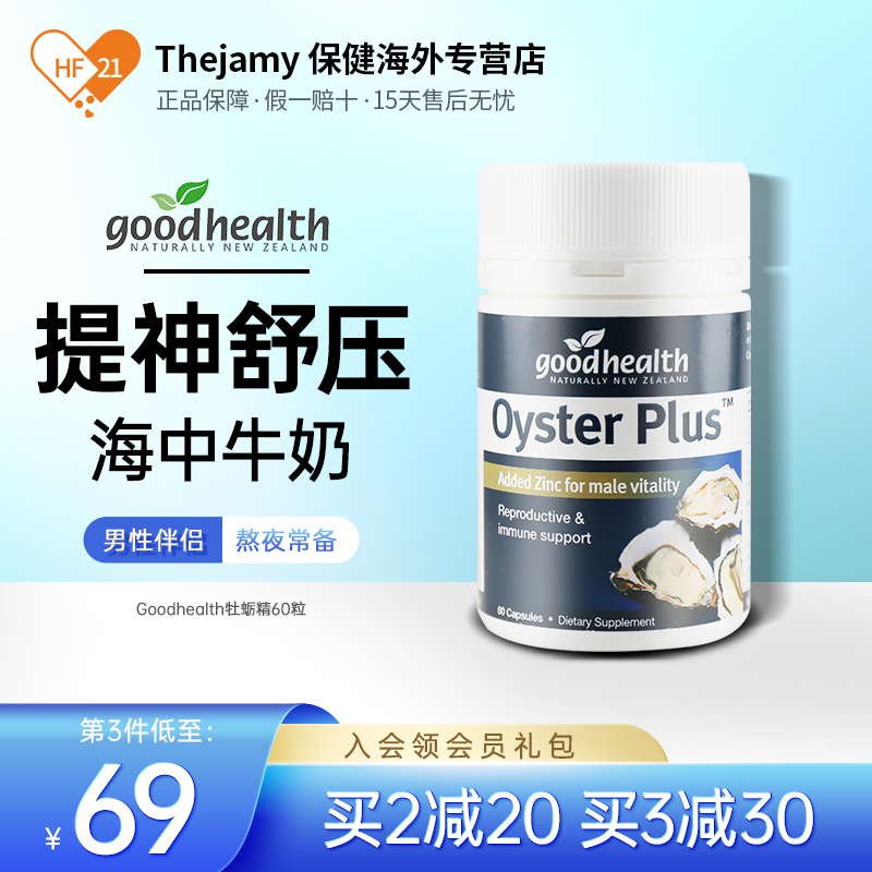 新闻频道-威海新闻网