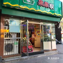 山东省市场监督管理局公布2025年儿童地垫产品质量省级监督抽查结果