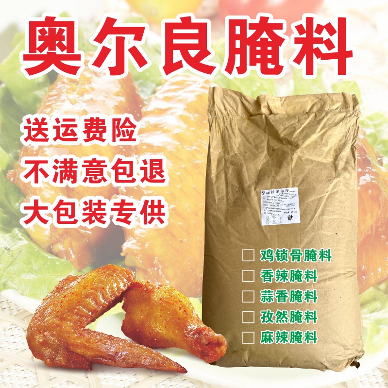安徽省淮北市市场监督管理局食品安全监督抽检信息通告（2025年第5期）