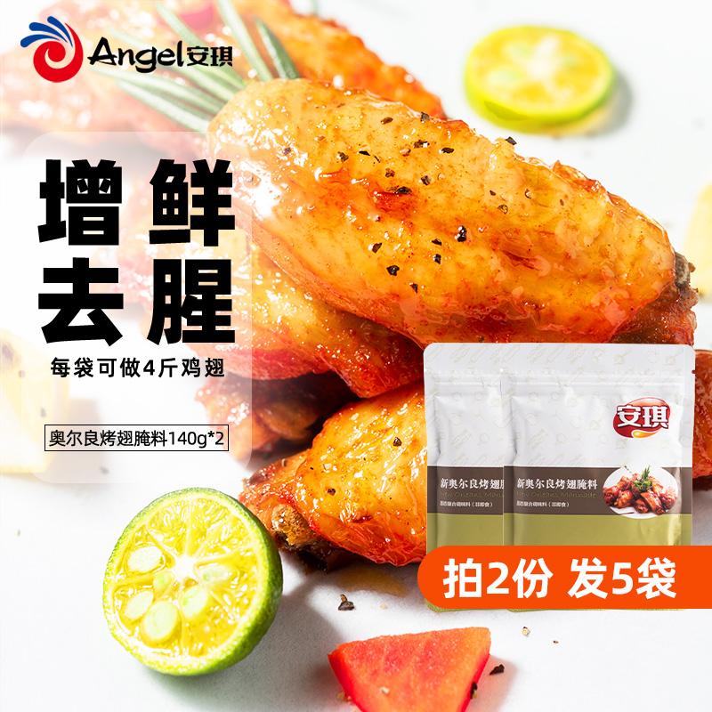 浙江省嘉兴市市场监督管理局食品安全监督抽检信息通告（2025年第22期）